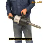 بکس بادی 1 اینچ بلند رانگ پنگ مدل RP7488