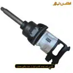 بکس بادی 1 اینچ بلند رانگ پنگ مدل RP7488