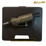 کیت فرز انگشتی بادی اطلس پنوماتیک مدل 22000RPM