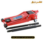 جک سوسماری اسپرت سه تن دو پمپ تورنادو F3TONAR