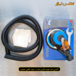 سنباده بادی وکیوم دار اوربیتال ووفو مدل WFS-3238A