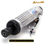 کیت فرز انگشتی بادی ووفوو مدل WF-005