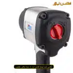 بکس بادی یک اینچ تفنگی ووفو مدل WFI-3073
