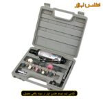 کیت فرز انگشتی بادی ووفوو مدل WF-005