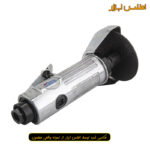 مینی فرز بادی مستقیم ووفو مدل WFC-1410