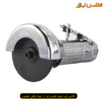 مینی فرز بادی مستقیم ووفو مدل WFC-1410