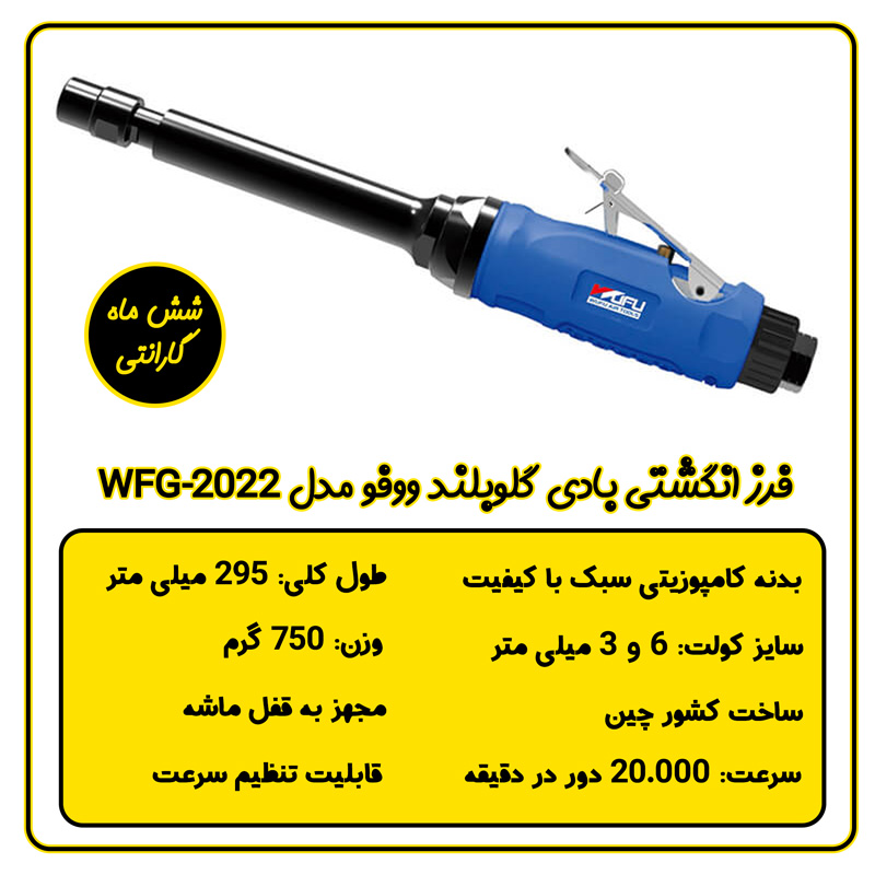 بدنه کامپوزیتی سبک با کیفیت بالا
