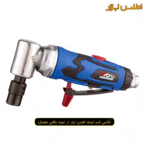 فرز انگشتی بادی سرکج ووفو مدل WFG-3015