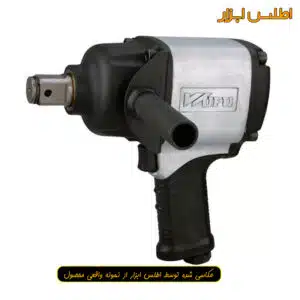 بکس بادی یک اینچ تفنگی ووفو مدل WFI-3073