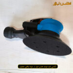 سنباده بادی وکیوم دار اوربیتال ووفو مدل WFS-3238A