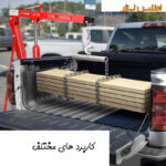 جک موتور درار 2 تن دو سرعته اطلس پرو مدل 2TJAP