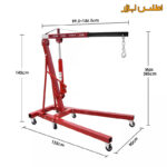 جک موتور درار 2 تن دو سرعته اطلس پرو مدل 2TJAP
