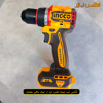 دریل شارژی موتور براشلس اینکو مدل CDLI206681