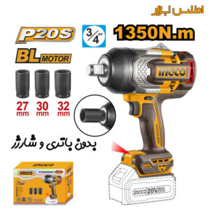 بکس شارژی 3/4 اینچ اینکو مدل CIWLI201351