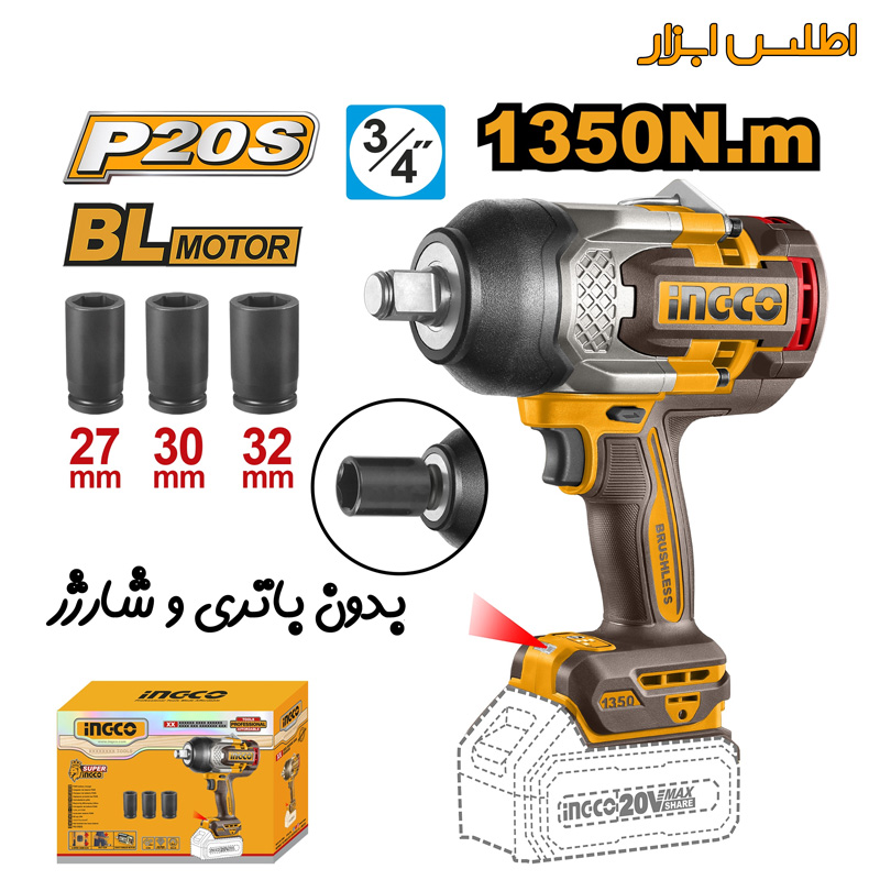 بکس شارژی 3/4 اینچ اینکو مدل CIWLI201351