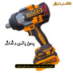 بکس شارژی 3/4 اینچ اینکو مدل CIWLI201351