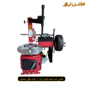 لاستیک درار بالانس سه پدال پولی مدل PL-1201M
