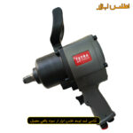 بکس بادی 3/4 اینچ تترا مدل AT-265