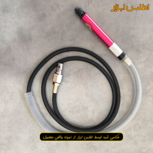 میکروفرز بادی تترا مدل AT-3170