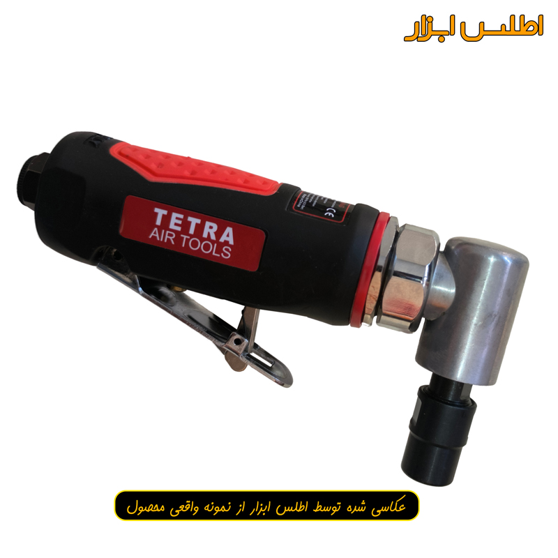 فرز انگشتی 90 درجه تترا مدل AT-7034B