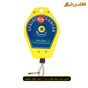 بالانسر فنری 3 تا 5 تترا مدل EW-504