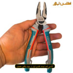 انبر دست 8 اینچ توتال مدل THT210806S