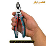 انبر دست 7 اینچ توتال مدل THT210706S