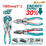 انبر دست 7 اینچ توتال مدل THT210706S