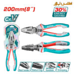 انبر دست 8 اینچ توتال مدل THT210806S