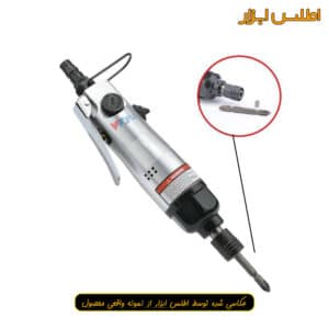 پیچ گوشتی بادی مستقیم ووفو مدل WFI-2164