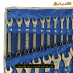 ست 21 عددی آچار یکسر رینگ یوفی