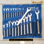 ست 21 عددی آچار یکسر رینگ یوفی