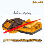 مینی فرز شارژی براشلس اینکو مدل CAGLI27153