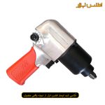 بکس بادی 1/2 اینچ لیژو مدل LZ-720
