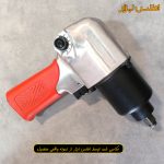 بکس بادی 1/2 اینچ لیژو مدل LZ-720
