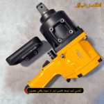 بکس بادی 1 اینچ تفنگی MTT مدل MT-25280P
