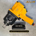 بکس بادی 1 اینچ تفنگی MTT مدل MT-25280P