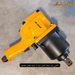بکس بادی 1 اینچ تفنگی MTT مدل MT-25280P