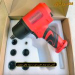 بکس بادی بدنه کامپوزیتی تورنادو مدل 1360AR