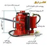 جک بادی دستی اتوبوسی 30 تن تورنادو مدل 30TONSH