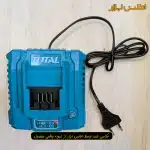 شارژر هوشمند باتری 20 ولت 4 آمپر توتال مدل TFCLI20411