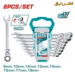ست آچار یکسر رینگ جغجغه ای تاشو توتال مدل THT102RK586