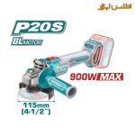 ست کمبو 3 عددی شارژی توتال مدل TOSLI240789