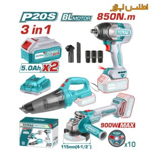 ست کمبو 3 عددی شارژی توتال مدل TOSLI240789