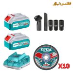 ست کمبو 3 عددی شارژی توتال مدل TOSLI240789