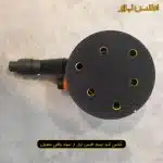 سنباده زن بادی اوربیتال اطلس پرو وکیوم دار مدل 1012