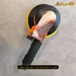 سنباده زن بادی اوربیتال اطلس پرو وکیوم دار مدل 1012