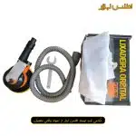 سنباده زن بادی اوربیتال اطلس پرو وکیوم دار مدل 1012