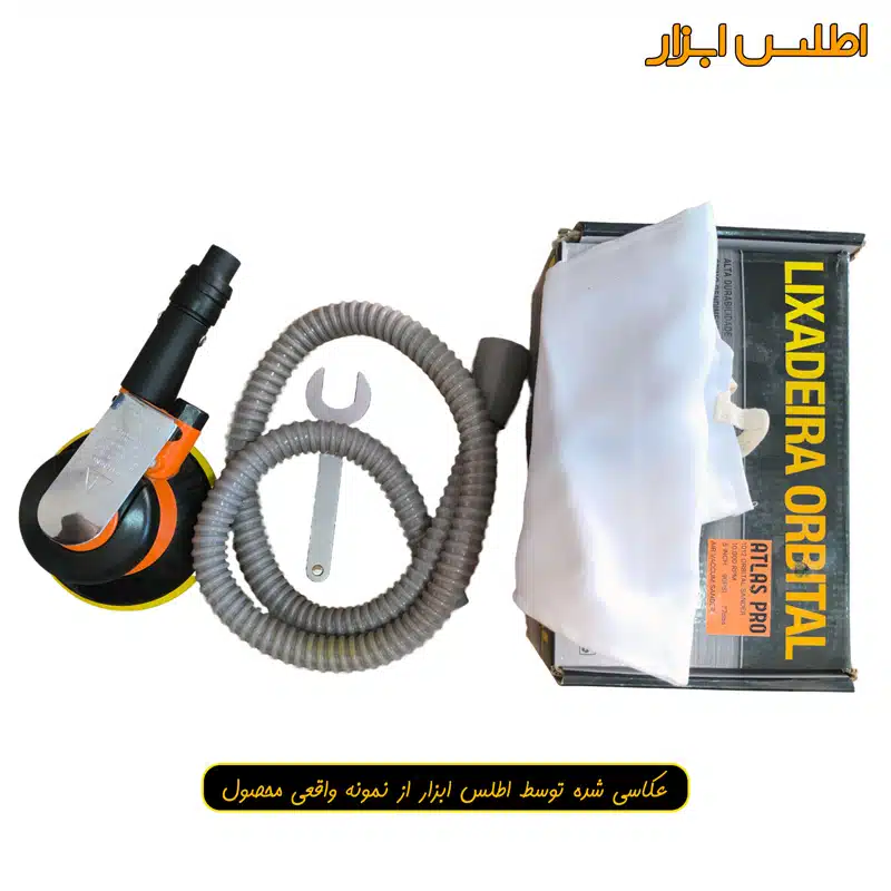 سنباده زن بادی اوربیتال اطلس پرو وکیوم دار مدل 1012