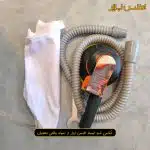 سنباده زن بادی اوربیتال اطلس پرو وکیوم دار مدل 1012